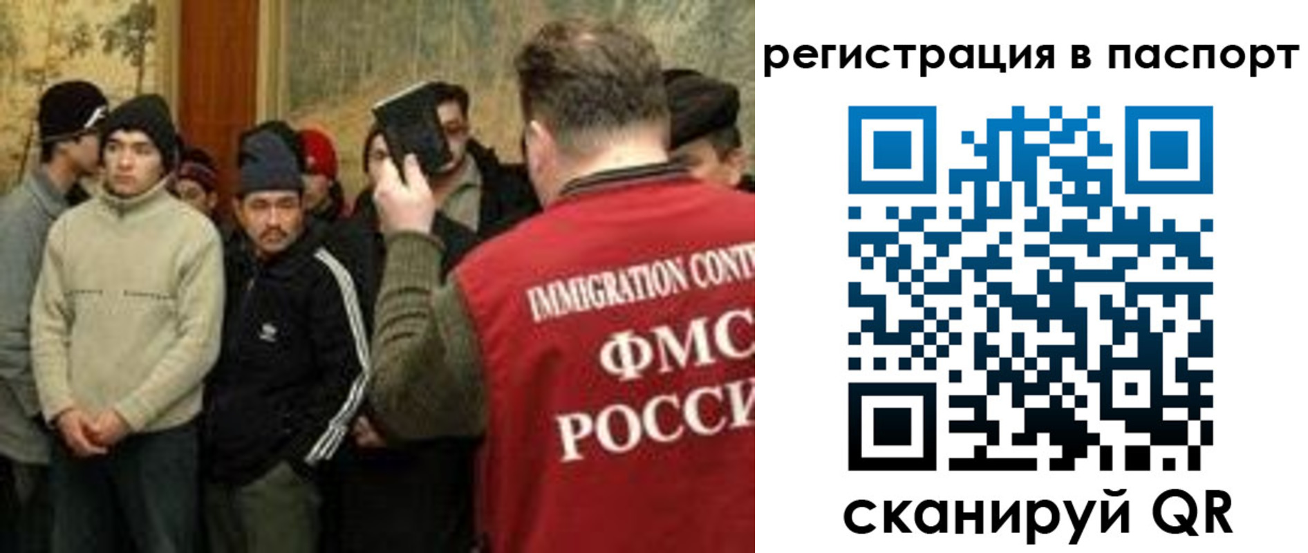 временная регистрация поиск в Приволжске