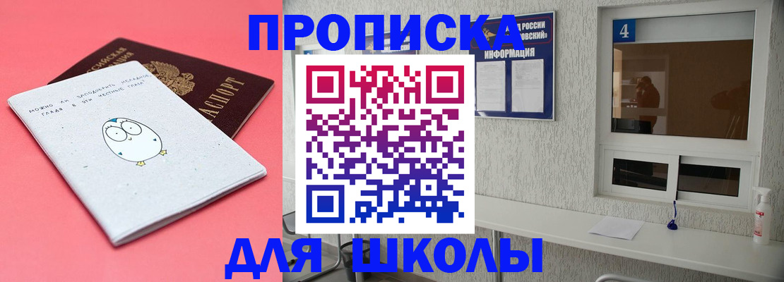 форма 3 в Приволжске